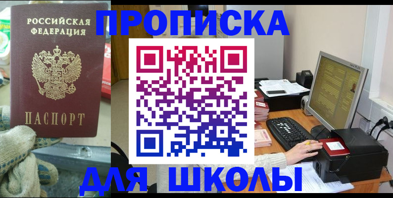 временная регистрация надежно в Людиново