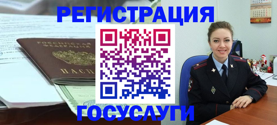 временная регистрация надежно в Людиново